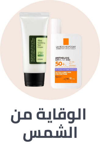 /suncare-store/
