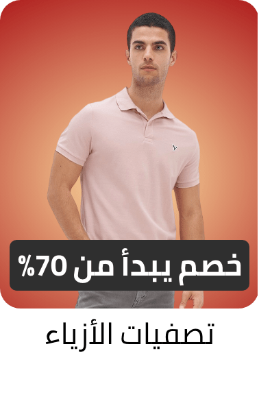 /fashion/men-31225/clearance-sale-FA_03/?sort[by]=popularity&sort[dir]=desc&limit=50