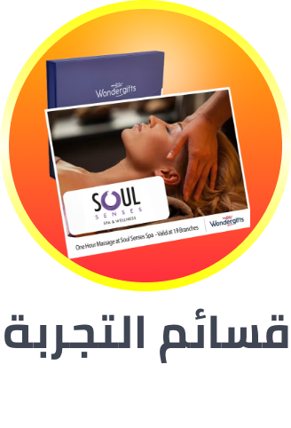 /wondergifts-ae/?sort[by]=popularity&sort[dir]=desc&limit=50