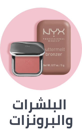 /beauty/makeup-16142/face-18064/blush?sort[by]=popularity&sort[dir]=desc&limit=50