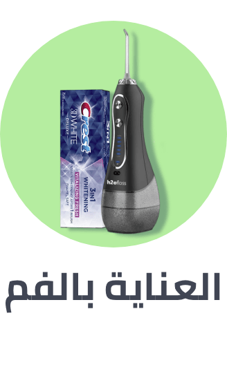 /beauty/personal-care-16343/oral-hygiene/