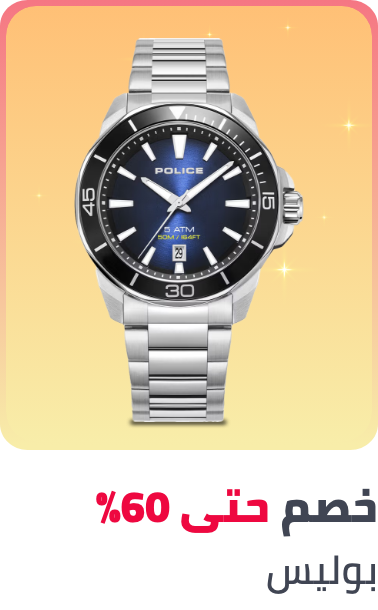 /fashion/police/watches-store