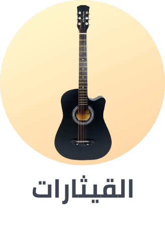 /music-movies-and-tv-shows/musical-instruments-24670/guitars/guitar?sort[by]=popularity&sort[dir]=desc&limit=50
