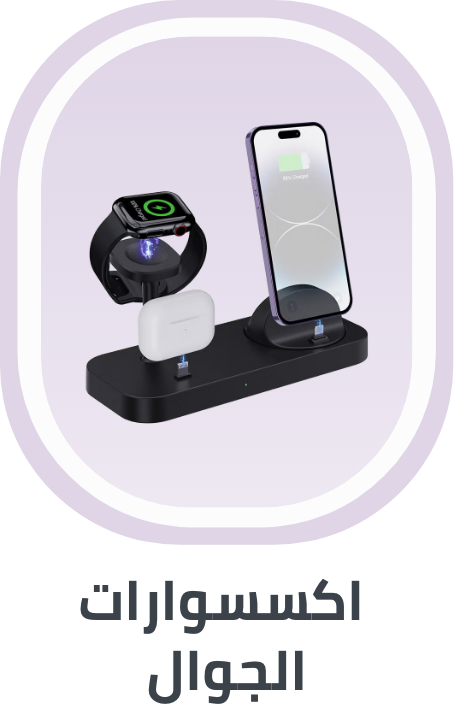 /electronics-and-mobiles/mobiles-and-accessories/global-china-all