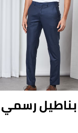 /fashion/men-31225/clothing-16204/pants-22756/mens-formal-trousers?sort[by]=popularity&sort[dir]=desc&limit=50