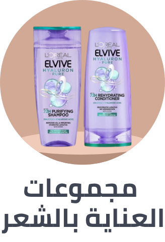 /beauty/hair-care/shampoo-and-conditioners/shampoo-and-conditioner-sets/