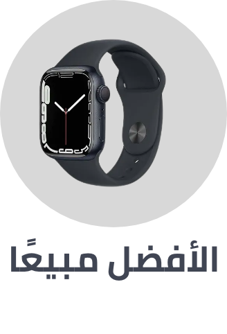 /wearables-bestseller-AE/?sort[by]=popularity&sort[dir]=desc&limit=50