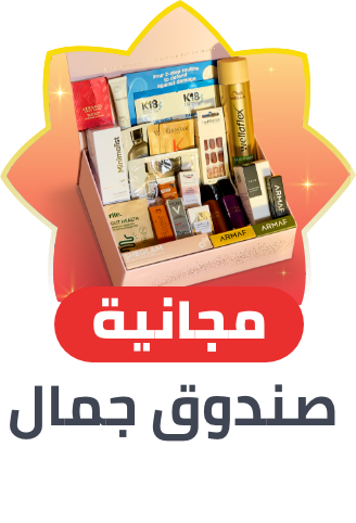 /ramadan-beauty-box-ae