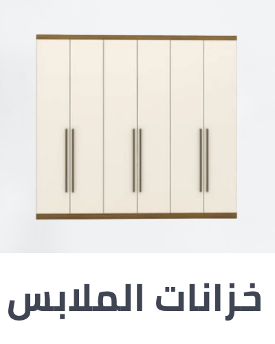 /home-and-kitchen/furniture-10180/bedroom-furniture/wardrobe?sort[by]=popularity&sort[dir]=desc&limit=50