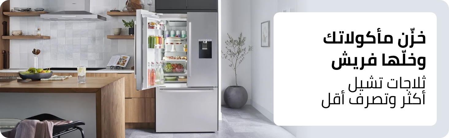 /home-and-kitchen/home-appliances-31235/large-appliances/refrigerators-and-freezers/?sort[by]=popularity&sort[dir]=desc&limit=50