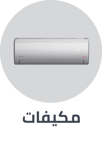 /home-and-kitchen/home-appliances-31235/large-appliances/heating-cooling-and-air-quality/air-conditioners?sort[by]=popularity&sort[dir]=desc&limit=50