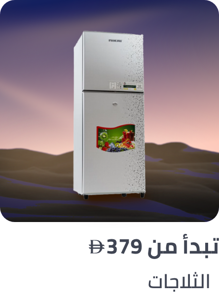 /home-and-kitchen/home-appliances-31235/large-appliances/refrigerators-and-freezers?sort[by]=popularity&sort[dir]=desc&limit=50