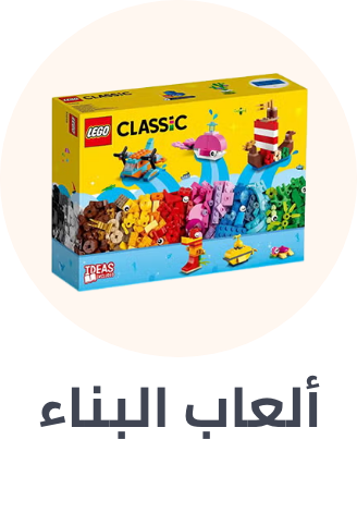 /toys-and-games/building-toys?sort[by]=popularity&sort[dir]=desc&limit=50
