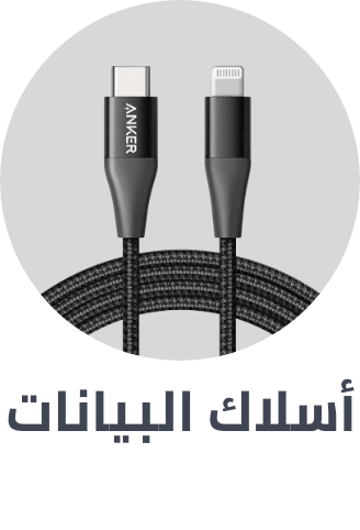 /electronics-and-mobiles/mobiles-and-accessories/accessories-16176/data-cables?sort[by]=popularity&sort[dir]=desc&limit=50