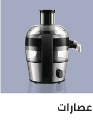 /home-and-kitchen/home-appliances-31235/small-appliances/juicers?sort[by]=popularity&sort[dir]=desc