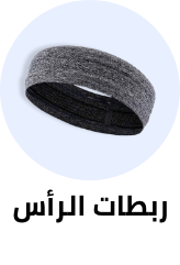 /sports-and-outdoors/exercise-and-fitness/exercise-fitness-running/running-training-headband?sort[by]=popularity&sort[dir]=desc