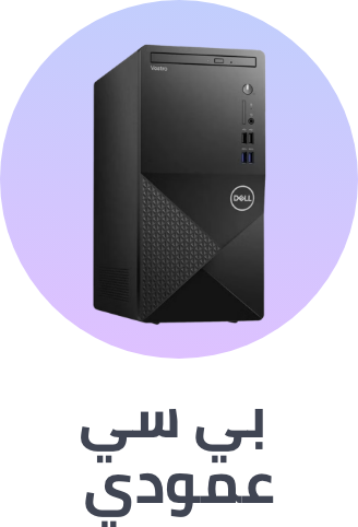 /electronics-and-mobiles/computers-and-accessories/desktops/desktop-tower-pcs?sort[by]=popularity&sort[dir]=desc&limit=50
