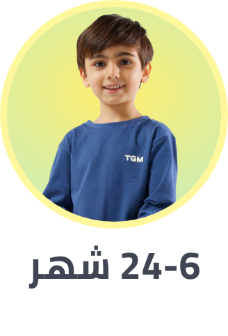 /fashion/view-all-kids-clothing/?f%5Bvsize%5D%5B%5D=6_24_months&isCarouselView=false&limit=50&sort%5Bby%5D=popularity&sort%5Bdir%5D=desc
