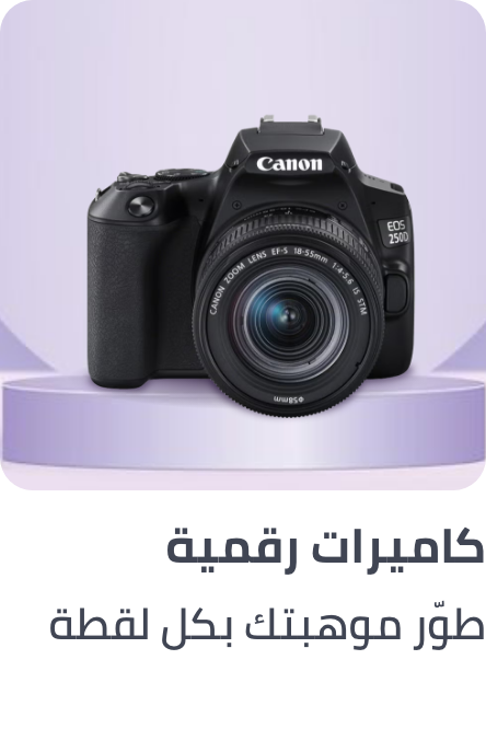 /electronics-and-mobiles/camera-and-photo-16165/digital-cameras/digital-slr-cameras?sort[by]=popularity&sort[dir]=desc