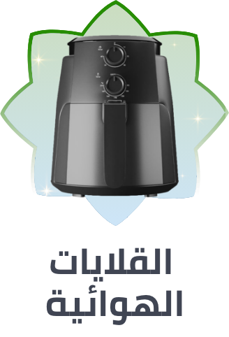 /home-and-kitchen/home-appliances-31235/small-appliances/fryers/air-fryers?sort[by]=popularity&sort[dir]=desc&limit=50