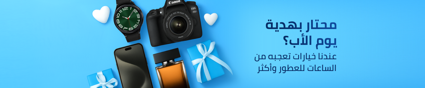 /fathers-day-offers-25
