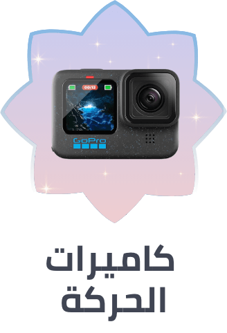 /electronics-and-mobiles/camera-and-photo-16165/video-17975/sports-and-action-cameras