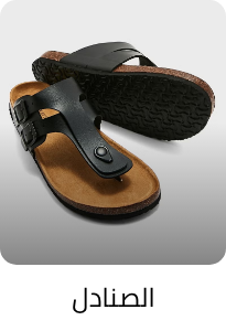 /fashion/men-31225/shoes-17421/sandals-21961/lucky-sizes-men-ae-FA_03/?isCarouselView=false&limit=50&sort%5Bby%5D=popularity&sort%5Bdir%5D=desc