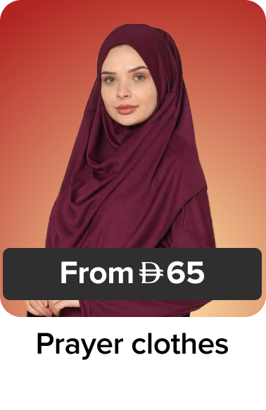 /fashion/women-31229/clothing-16021/arabic-clothing-31230/praying-clothes/fashion-women/?f[price][min]=65&f[price][max]=351&sort[by]=popularity&sort[dir]=desc&limit=50&page=1&isCarouselView=false