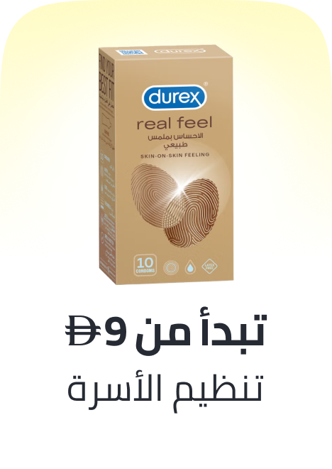 /health/sexual-wellness/health-11-11-sale-nov-25-ae