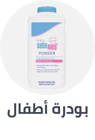/baby-products/bathing-and-skin-care/skin-care-24519/powders