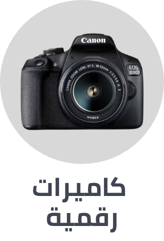/electronics-and-mobiles/camera-and-photo-16165/digital-cameras/digital-slr-cameras?sort[by]=popularity&sort[dir]=desc&limit=50
