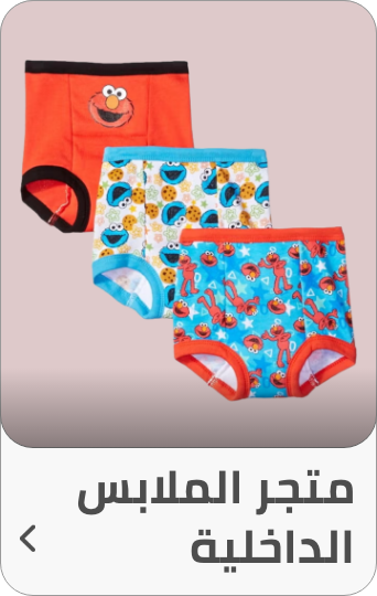 /the-innerwear-store-kids-FA_03