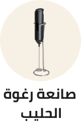 /home-and-kitchen/kitchen-and-dining/kitchen-utensils-and-gadgets/manual-milk-frothers