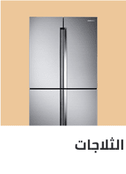 /home-and-kitchen/home-appliances-31235/large-appliances/refrigerators-and-freezers?sort[by]=popularity&sort[dir]=desc