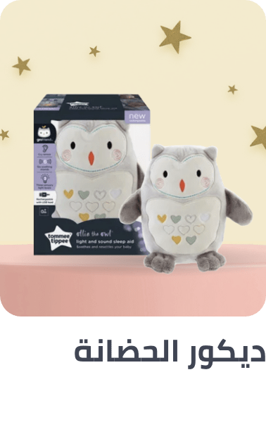 /baby-products/nursery/nursery-decor-fe?sort[by]=popularity&sort[dir]=desc&limit=50