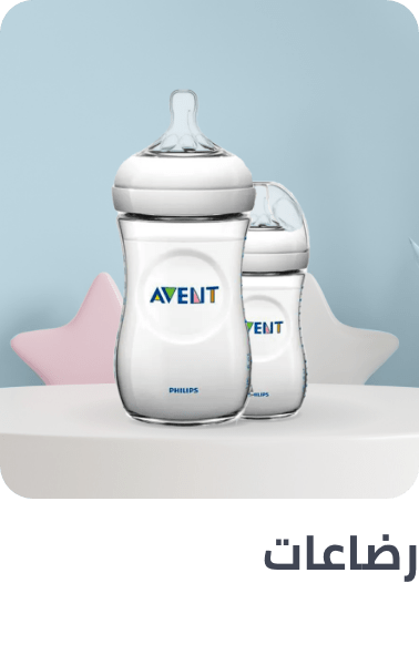 /baby-products/feeding-16153/bottle-feeding/bottles-17092?sort[by]=popularity&sort[dir]=desc&limit=50