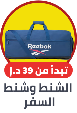 /fashion/luggage-and-bags/noon-fashion-deals-FA_03/?sort[by]=popularity&sort[dir]=desc&limit=50