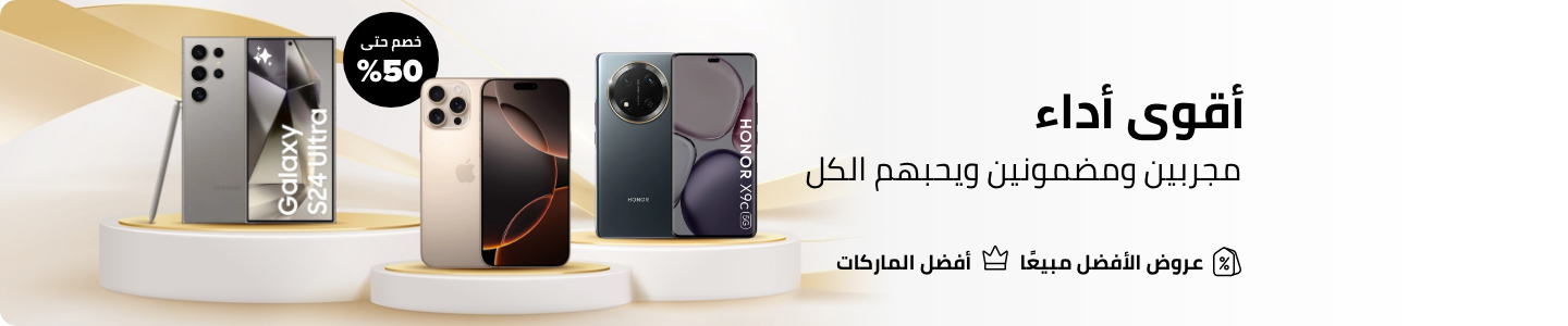 /category-best-seller/?category_code=smartphones