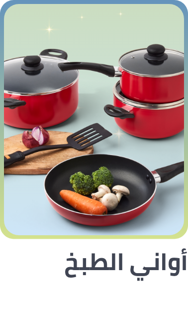 /home-and-kitchen/kitchen-and-dining/cookware?sort[by]=popularity&sort[dir]=desc&limit=50