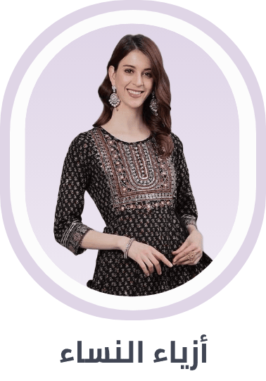 /fashion/women-31229/global-india-all/?sort[by]=popularity&sort[dir]=desc&limit=50