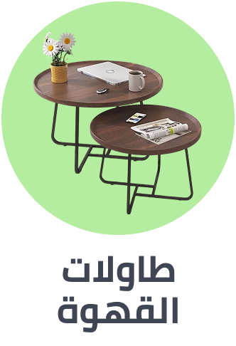 /home-and-kitchen/furniture-10180/living-room-furniture/tables-18419/coffee-tables-20842?sort[by]=popularity&sort[dir]=desc&limit=50