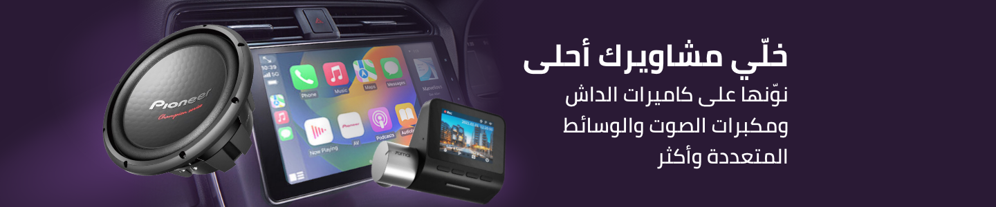/automotive/car-and-vehicle-electronics?sort[by]=popularity&sort[dir]=desc&limit=50