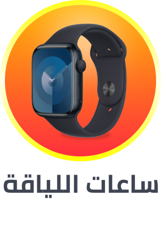 wearables