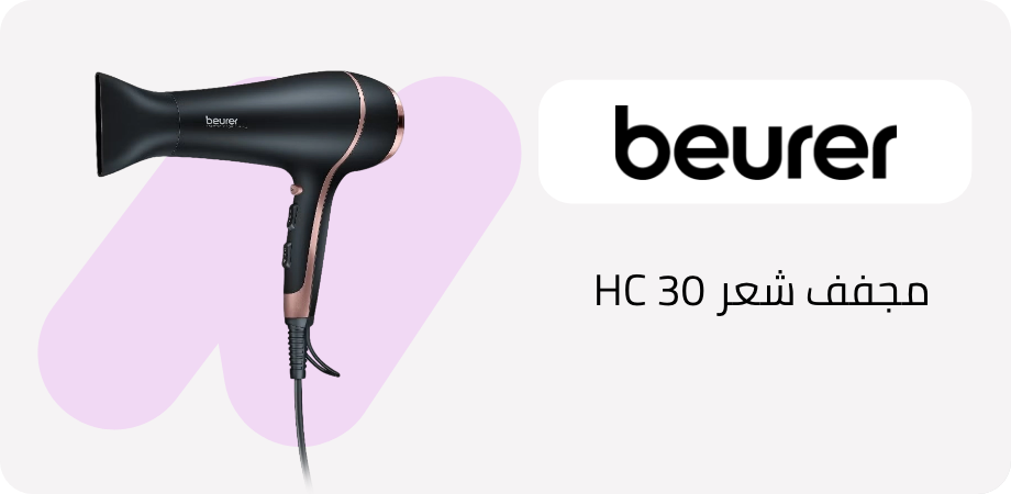 /beurer/hair-care/