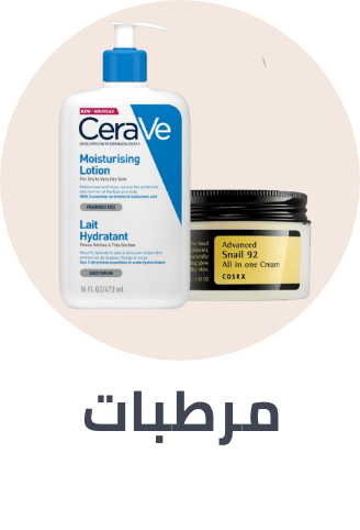 /beauty/skin-care-16813/moisturizers?sort[by]=popularity&sort[dir]=desc&limit=50