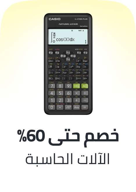 /office-supplies/office-electronics/