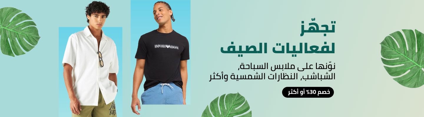 /fashion/men-31225/beach-fashion-FA_03/?sort[by]=popularity&sort[dir]=desc&limit=50