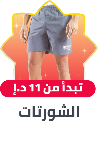 /fashion/men-31225/clothing-16204/shorts-16447/fashion-men/?f%5Bprice%5D%5Bmax%5D=1201&f%5Bprice%5D%5Bmin%5D=11&isCarouselView=false&limit=50&sort%5Bby%5D=popularity&sort%5Bdir%5D=desc