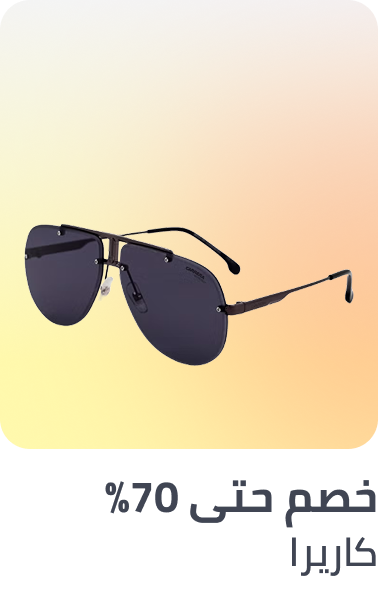 /fashion/carrera/eyewear-store/?sort[by]=popularity&sort[dir]=desc&limit=50