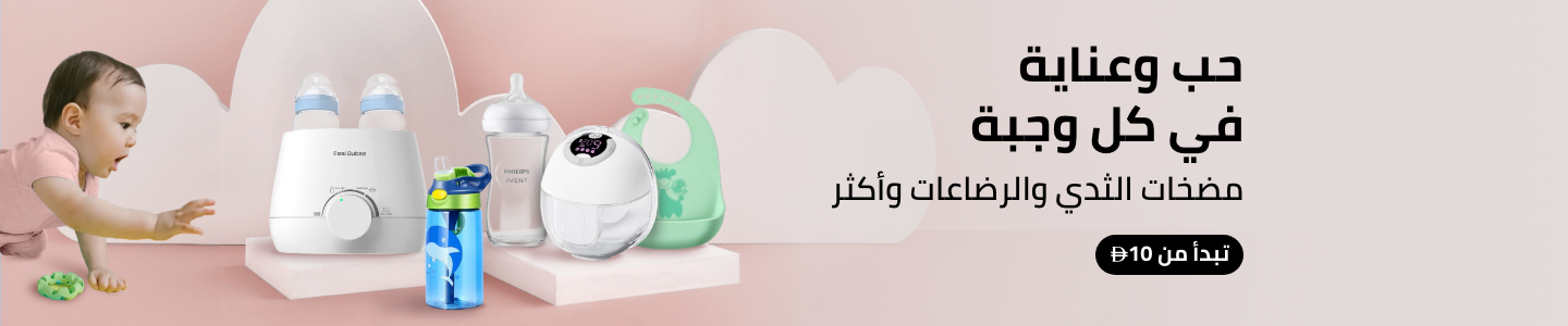 /baby-feeding-room